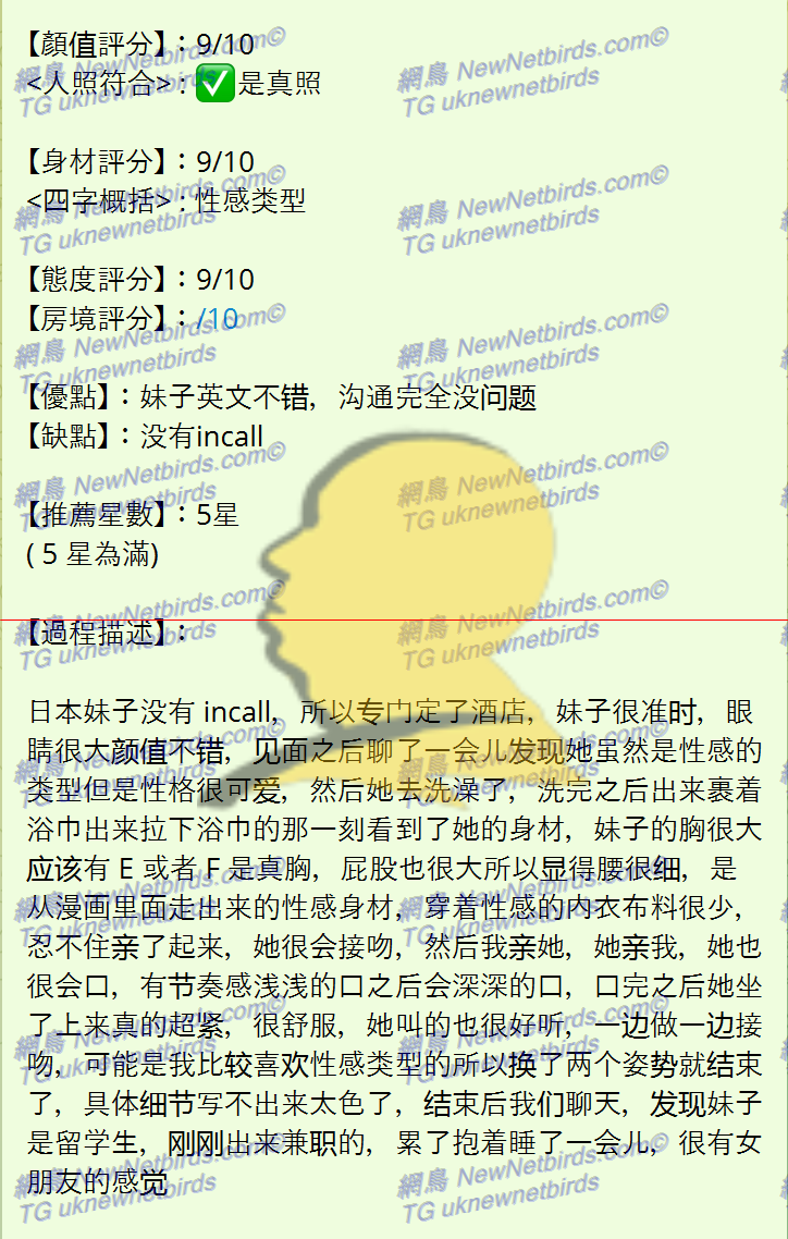 戰號 366 2.png